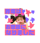みれちゃん年末年始スタンプ（個別スタンプ：2）