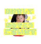 みれちゃん年末年始スタンプ（個別スタンプ：5）