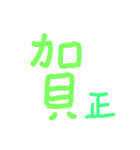 冬に使える言葉（バラエティ）（個別スタンプ：14）