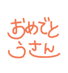 冬に使える言葉（バラエティ）（個別スタンプ：16）