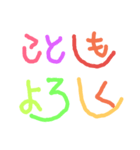 冬に使える言葉（バラエティ）（個別スタンプ：17）