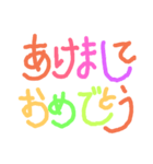 冬に使える言葉（バラエティ）（個別スタンプ：18）