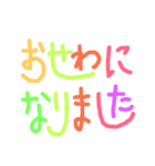 冬に使える言葉（バラエティ）（個別スタンプ：24）