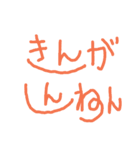 冬に使える言葉（バラエティ）（個別スタンプ：26）