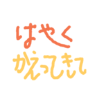 冬に使える言葉（バラエティ）（個別スタンプ：31）