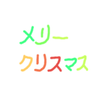 冬に使える言葉（バラエティ）（個別スタンプ：38）