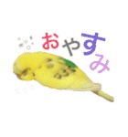 あいとほいっぷ（個別スタンプ：11）