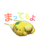 あいとほいっぷ（個別スタンプ：23）