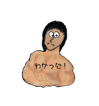 筋肉な人たち（個別スタンプ：1）