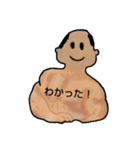 筋肉な人たち（個別スタンプ：2）