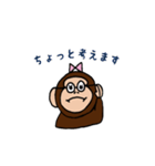 ゴリ子 No.2（個別スタンプ：2）