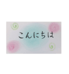 ほっこり挨拶ことば（個別スタンプ：2）