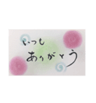 ほっこり挨拶ことば（個別スタンプ：3）