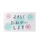 ほっこり挨拶ことば（個別スタンプ：4）