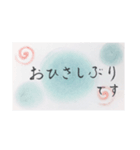 ほっこり挨拶ことば（個別スタンプ：5）