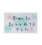 ほっこり挨拶ことば（個別スタンプ：7）