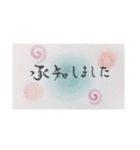 ほっこり挨拶ことば（個別スタンプ：8）