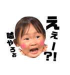 可愛い姪っ子の写真（個別スタンプ：1）
