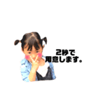 可愛い姪っ子の写真（個別スタンプ：2）