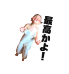 可愛い姪っ子の写真（個別スタンプ：4）