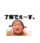 可愛い姪っ子の写真（個別スタンプ：5）