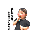 可愛い姪っ子の写真（個別スタンプ：6）