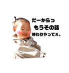 可愛い姪っ子の写真（個別スタンプ：8）