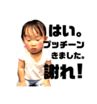 可愛い姪っ子の写真（個別スタンプ：9）