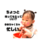 可愛い姪っ子の写真（個別スタンプ：11）