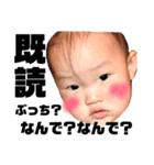 可愛い姪っ子の写真（個別スタンプ：13）