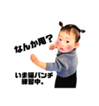 可愛い姪っ子の写真（個別スタンプ：14）