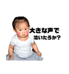 可愛い姪っ子の写真（個別スタンプ：15）