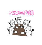 あまり表情が変わらないおこじょ〜お仕事〜（個別スタンプ：10）