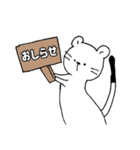 あまり表情が変わらないおこじょ〜お仕事〜（個別スタンプ：11）