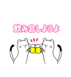 あまり表情が変わらないおこじょ〜お仕事〜（個別スタンプ：21）