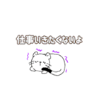 あまり表情が変わらないおこじょ〜お仕事〜（個別スタンプ：22）
