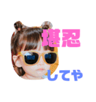 サラルナ  ver.2（個別スタンプ：12）
