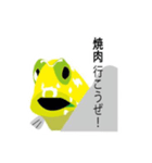 おどろん家のハゼさん。（個別スタンプ：1）