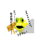 おどろん家のハゼさん。（個別スタンプ：3）