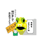 おどろん家のハゼさん。（個別スタンプ：7）