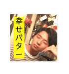 マインド同期男子真面目スタンプ（個別スタンプ：4）
