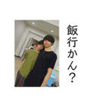 マインド同期男子真面目スタンプ（個別スタンプ：5）