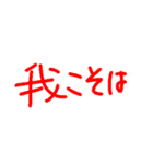 いつ使うねん。っていうか誰が買うねん。（個別スタンプ：5）