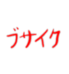 いつ使うねん。っていうか誰が買うねん。（個別スタンプ：6）
