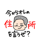いつ使うねん。っていうか誰が買うねん。（個別スタンプ：7）