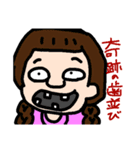 いつ使うねん。っていうか誰が買うねん。（個別スタンプ：8）