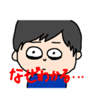 いつ使うねん。っていうか誰が買うねん。（個別スタンプ：10）