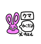いつ使うねん。っていうか誰が買うねん。（個別スタンプ：11）