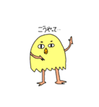 いつ使うねん。っていうか誰が買うねん。（個別スタンプ：13）