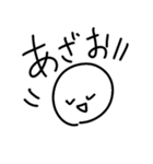 【かおまる】日常で使える【流行語/JK語】（個別スタンプ：9）